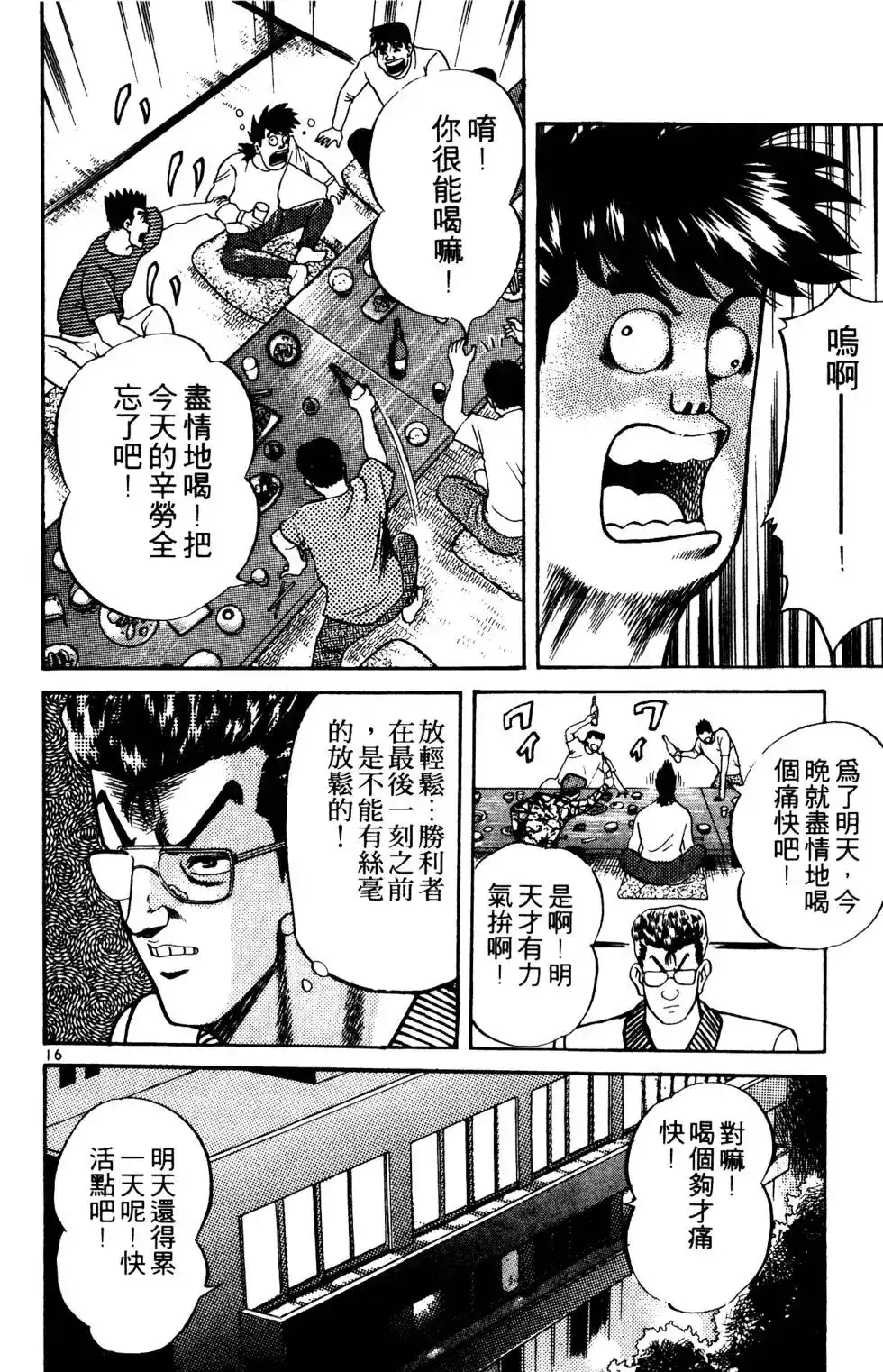 第111页