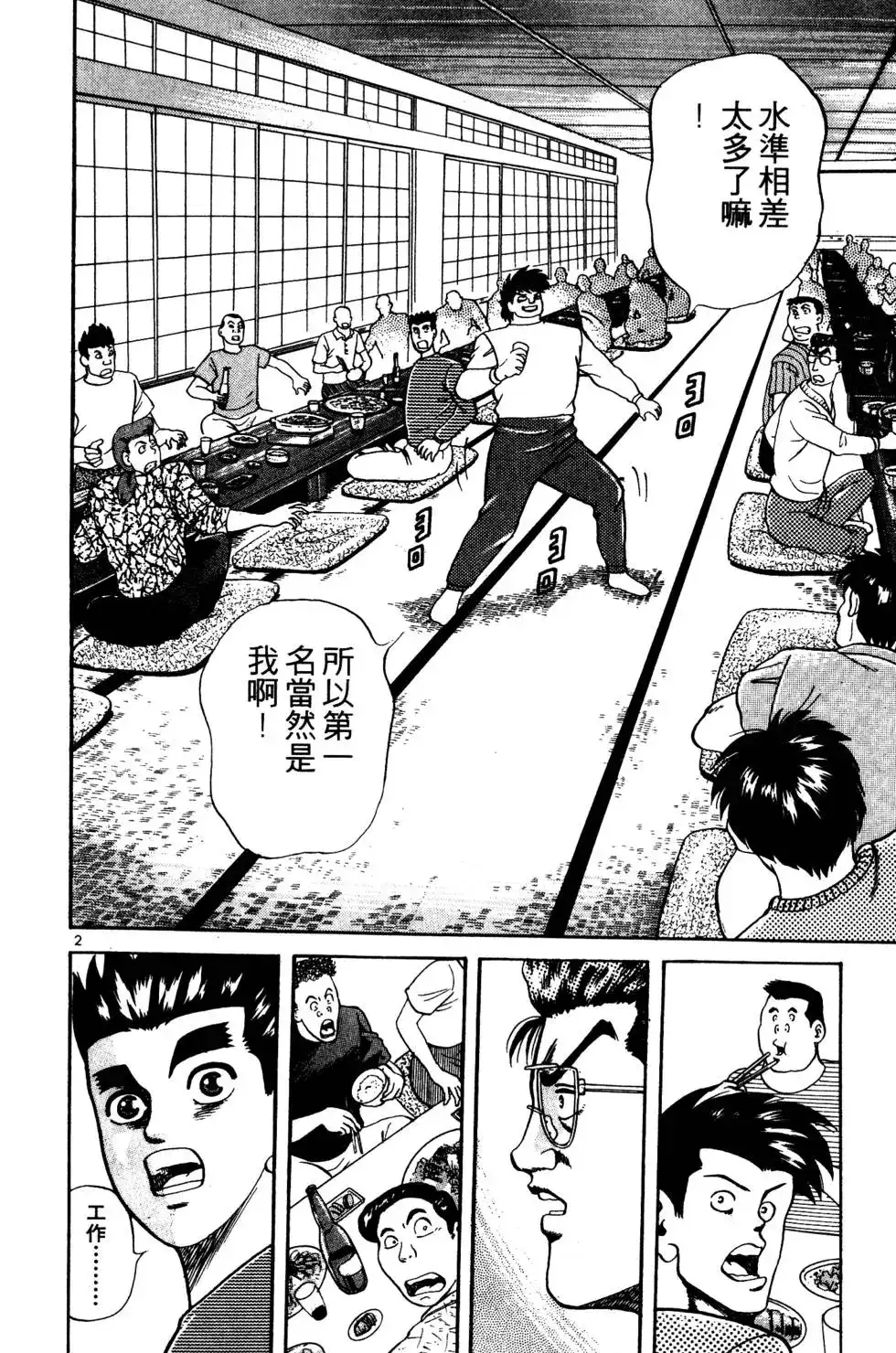 第115页