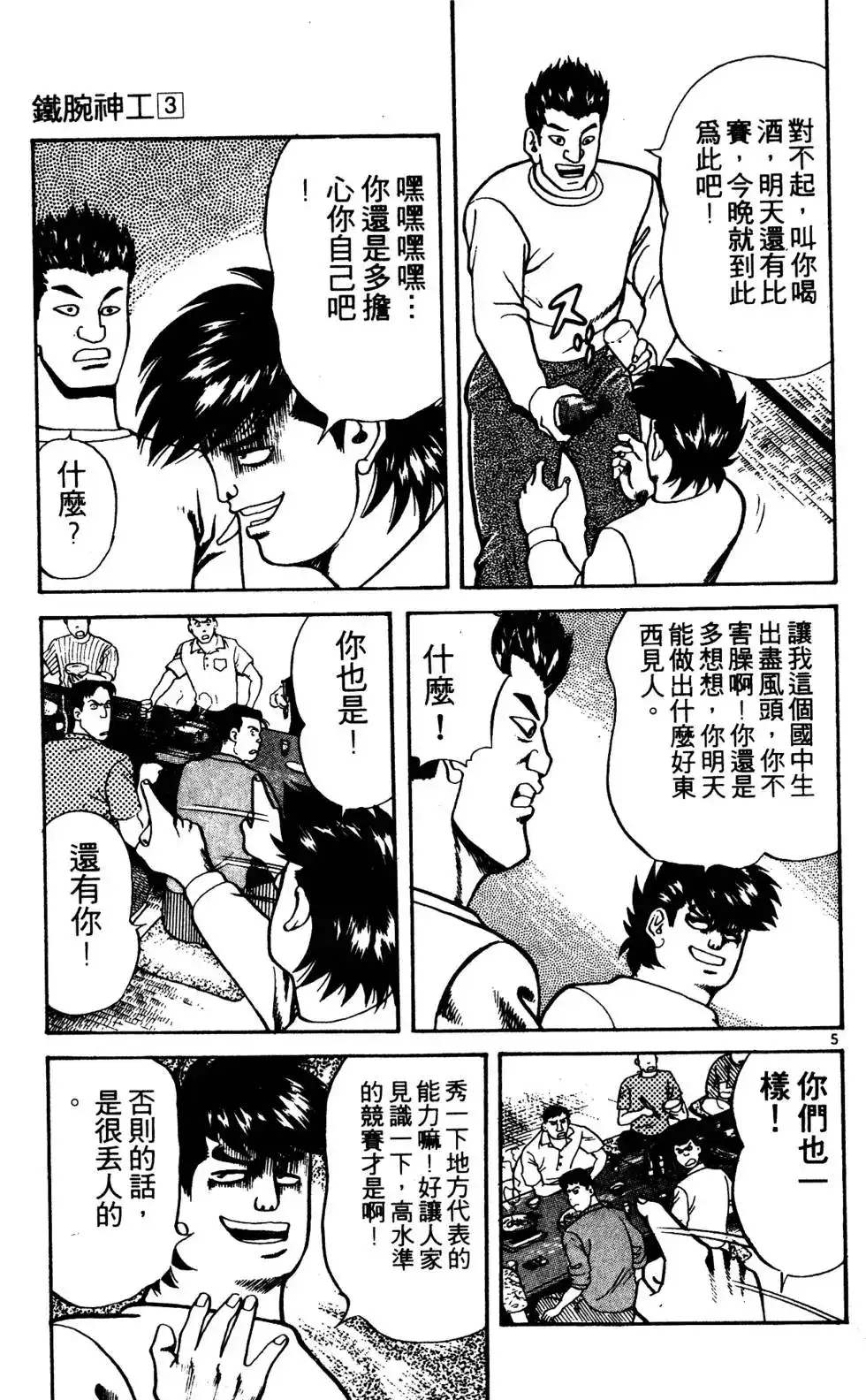 第118页