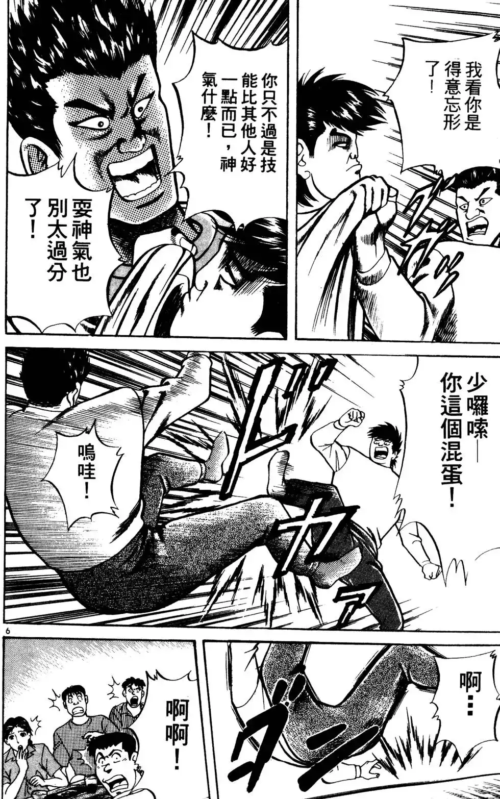 第119页
