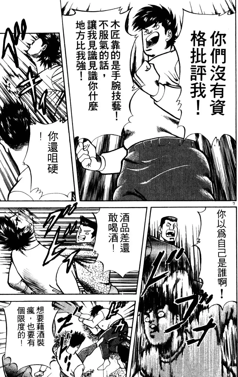 第120页
