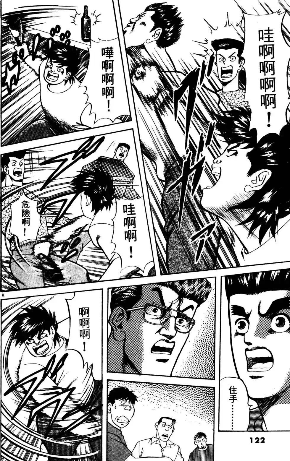 第121页
