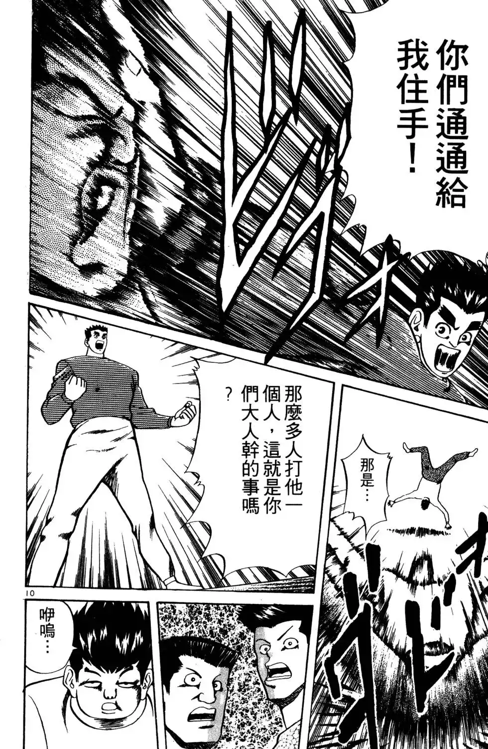 第122页