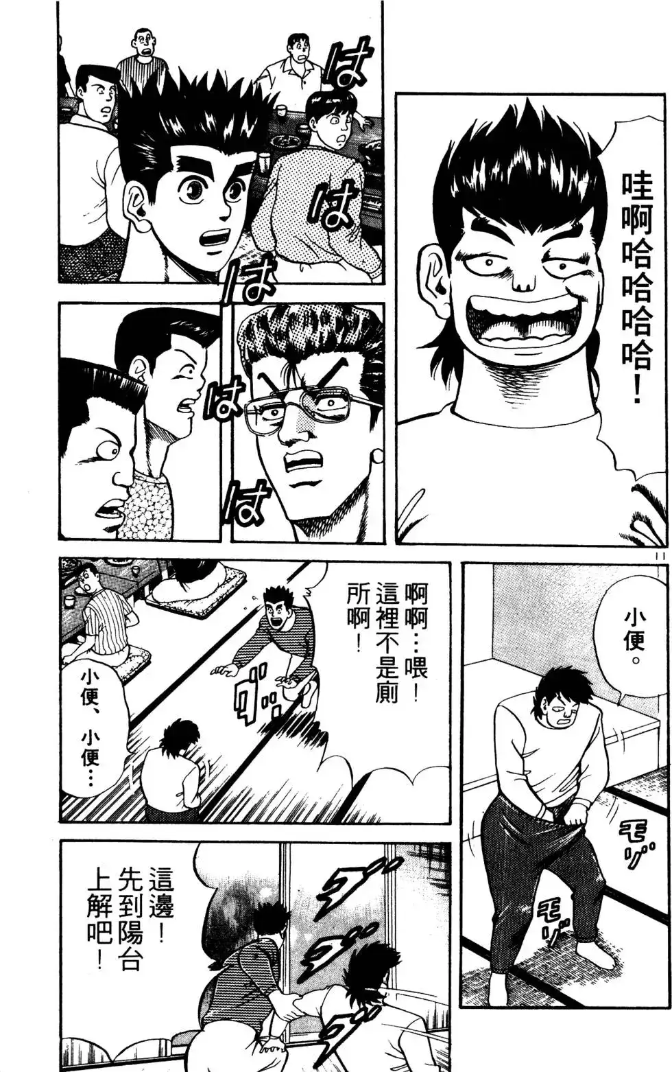 第124页