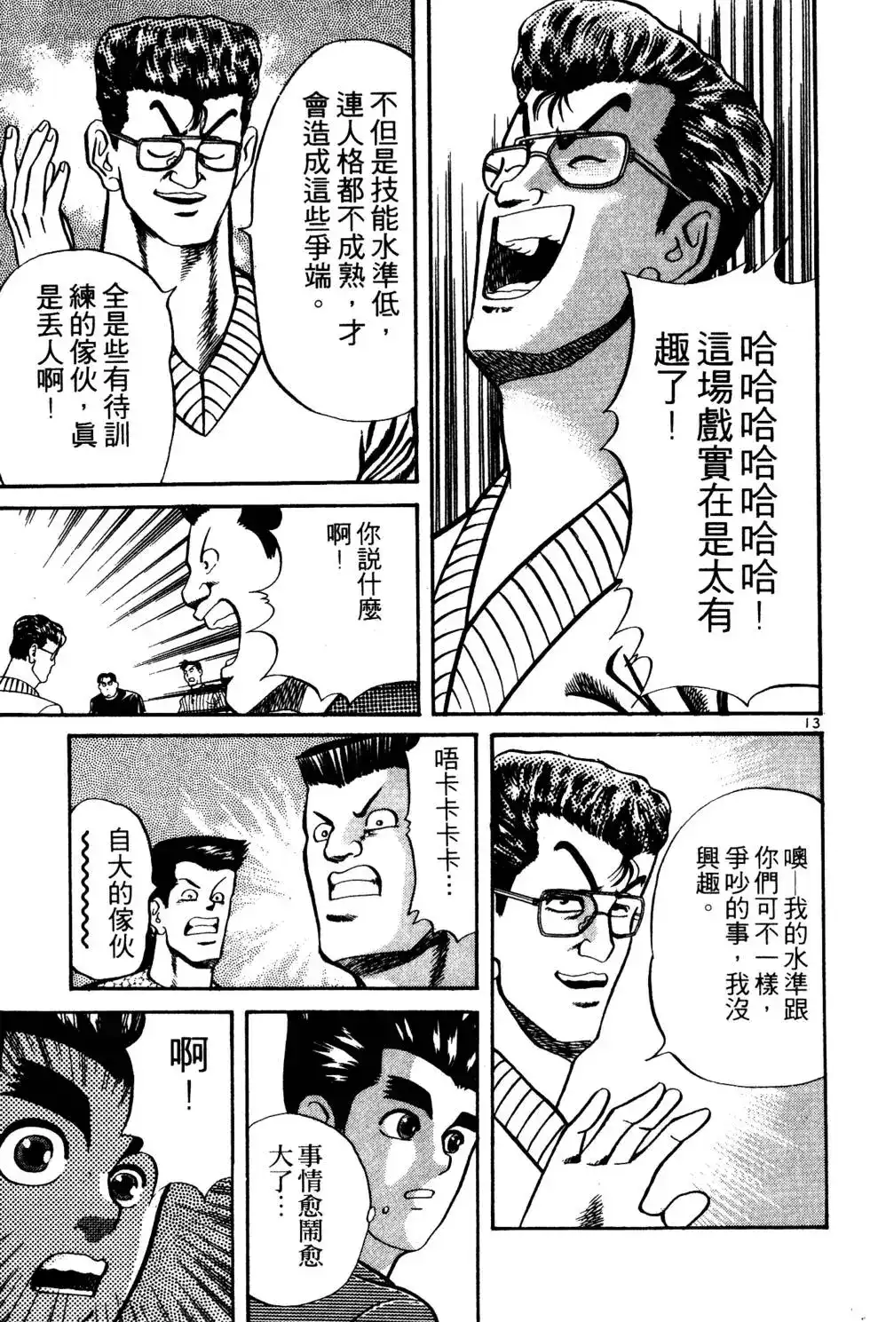 第126页