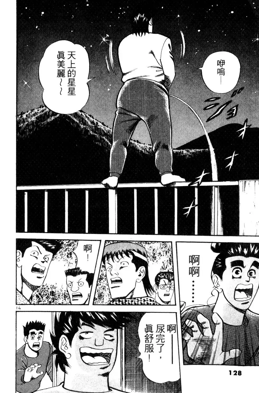 第127页