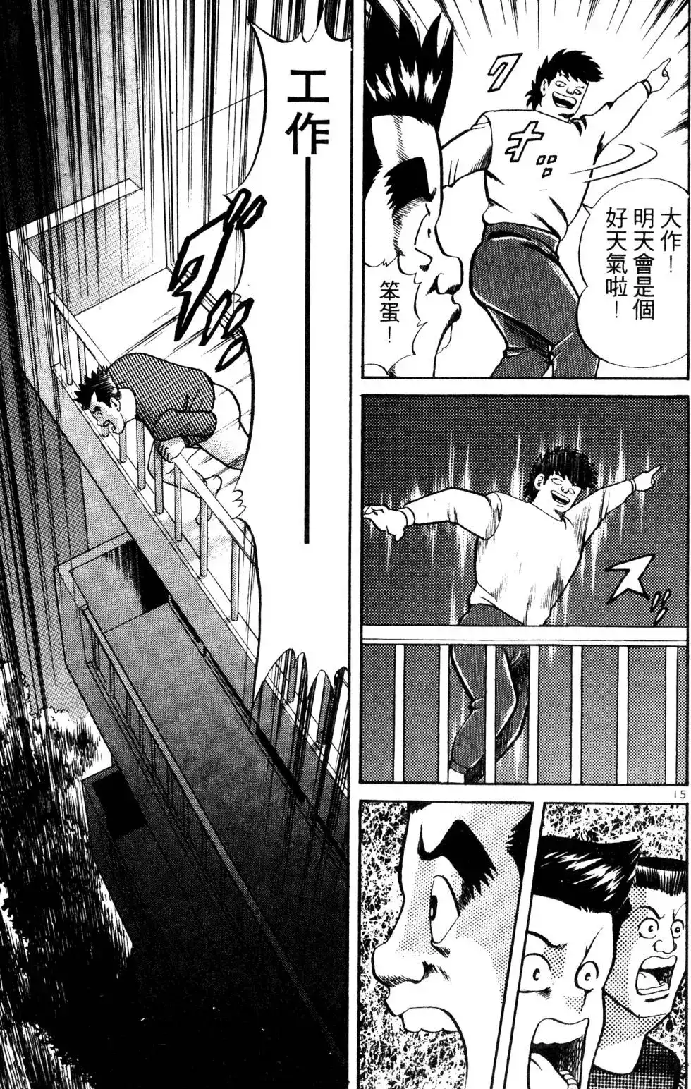 第128页