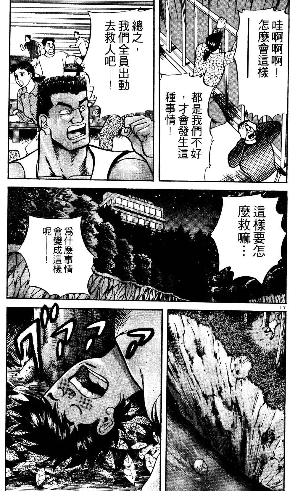 第130页