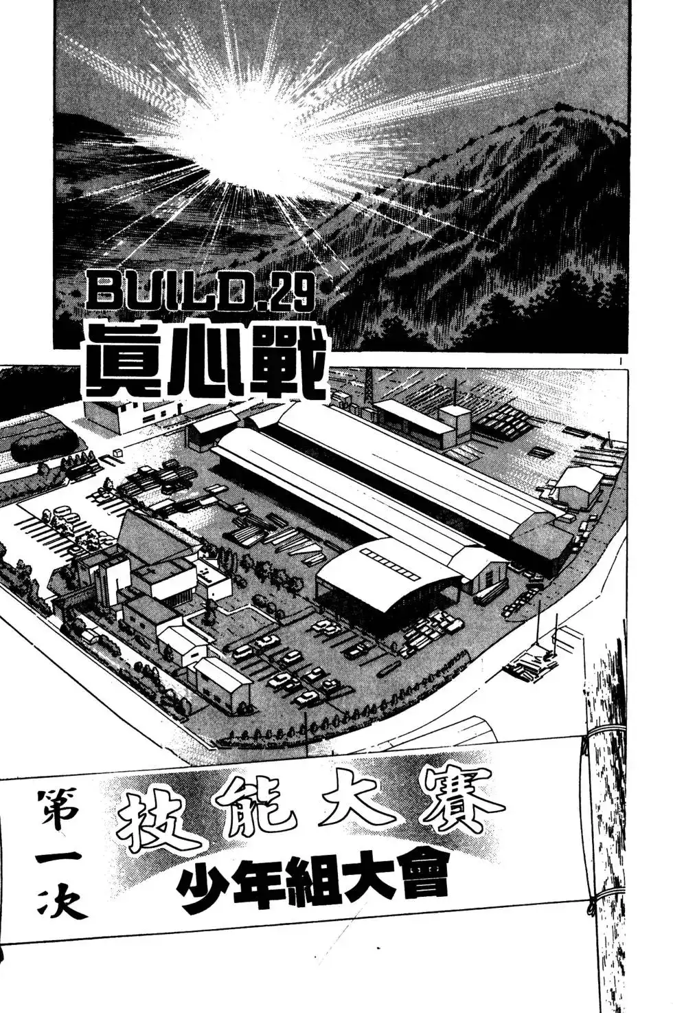 第132页