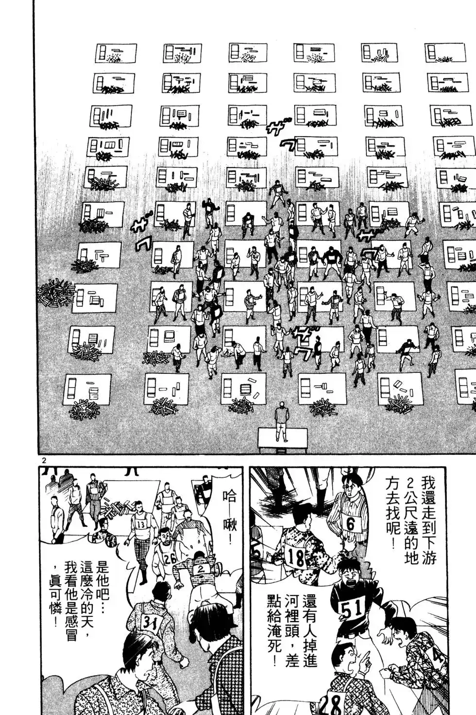 第133页