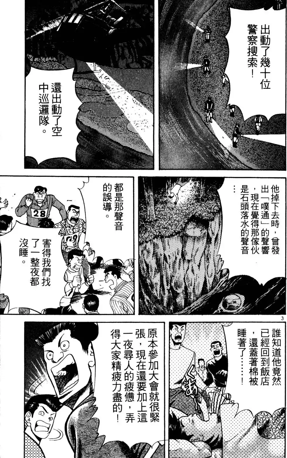 第134页