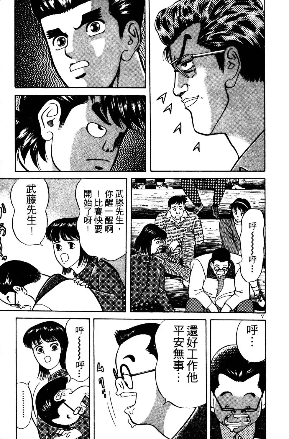 第138页
