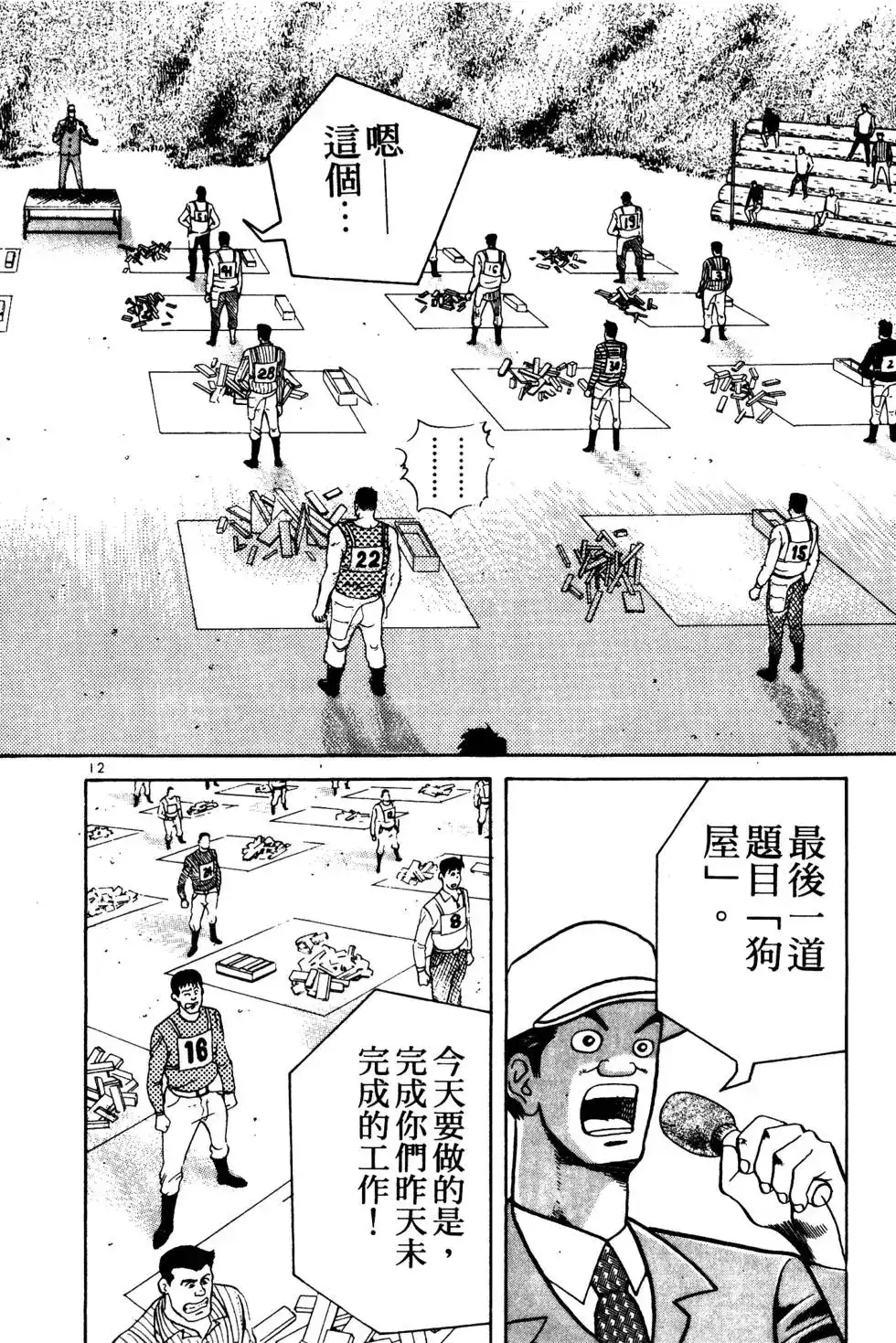 第142页
