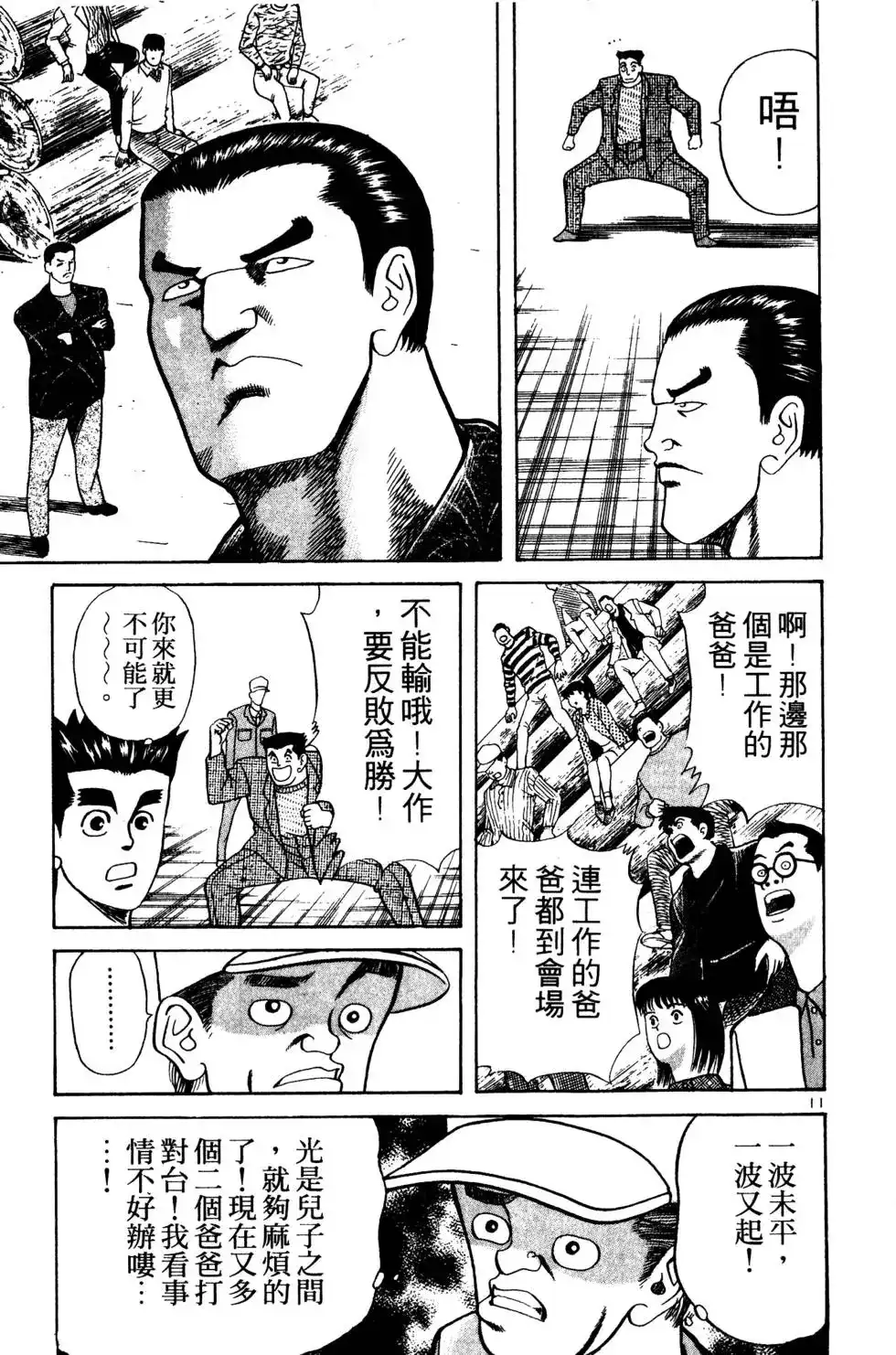 第143页
