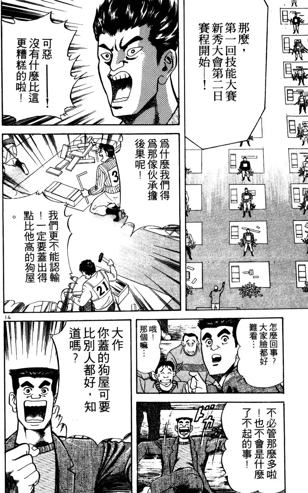 第145页