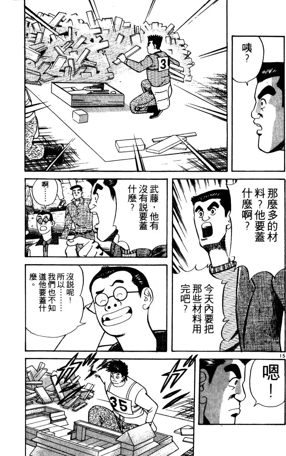 第146页