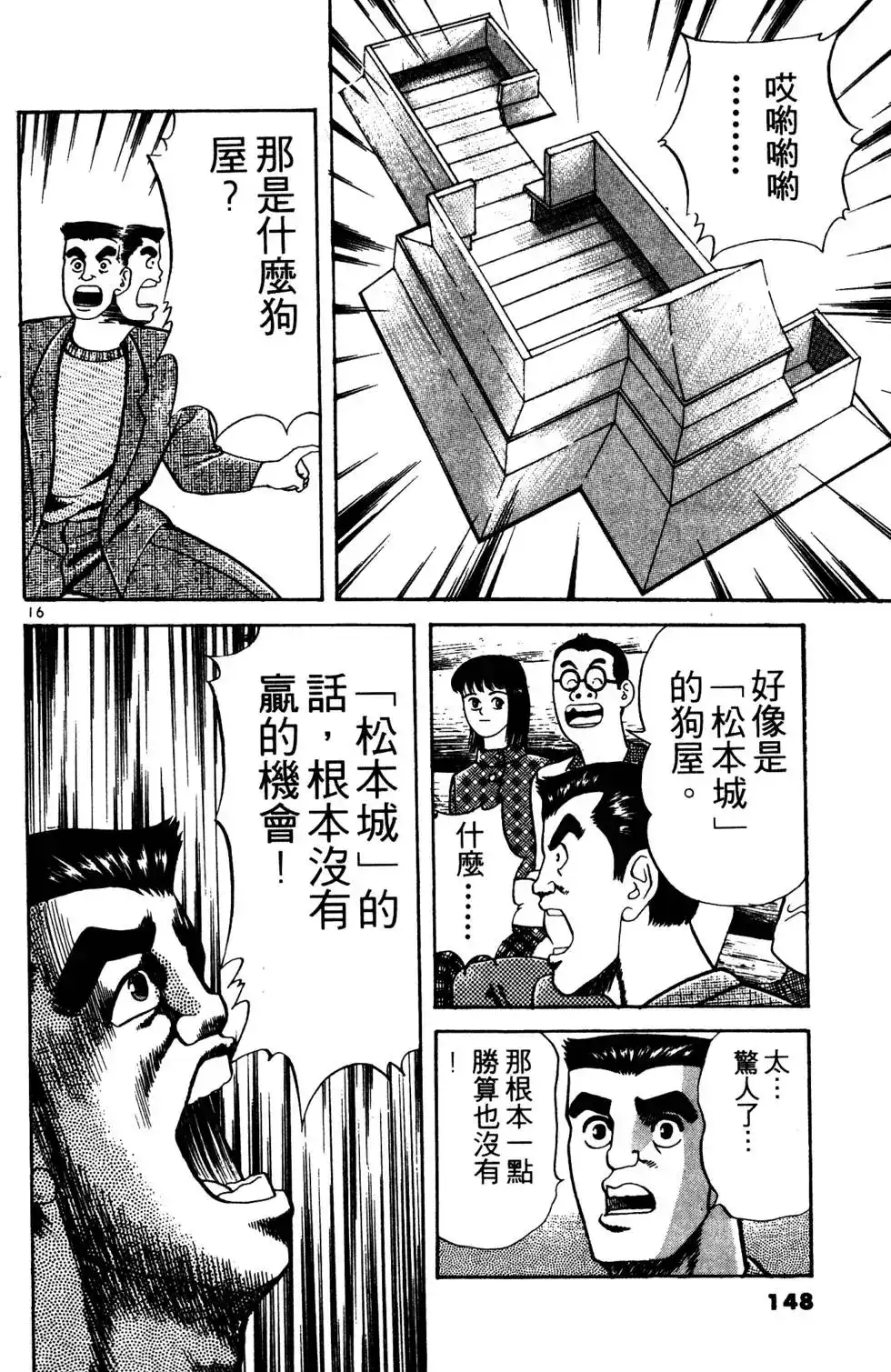 第147页