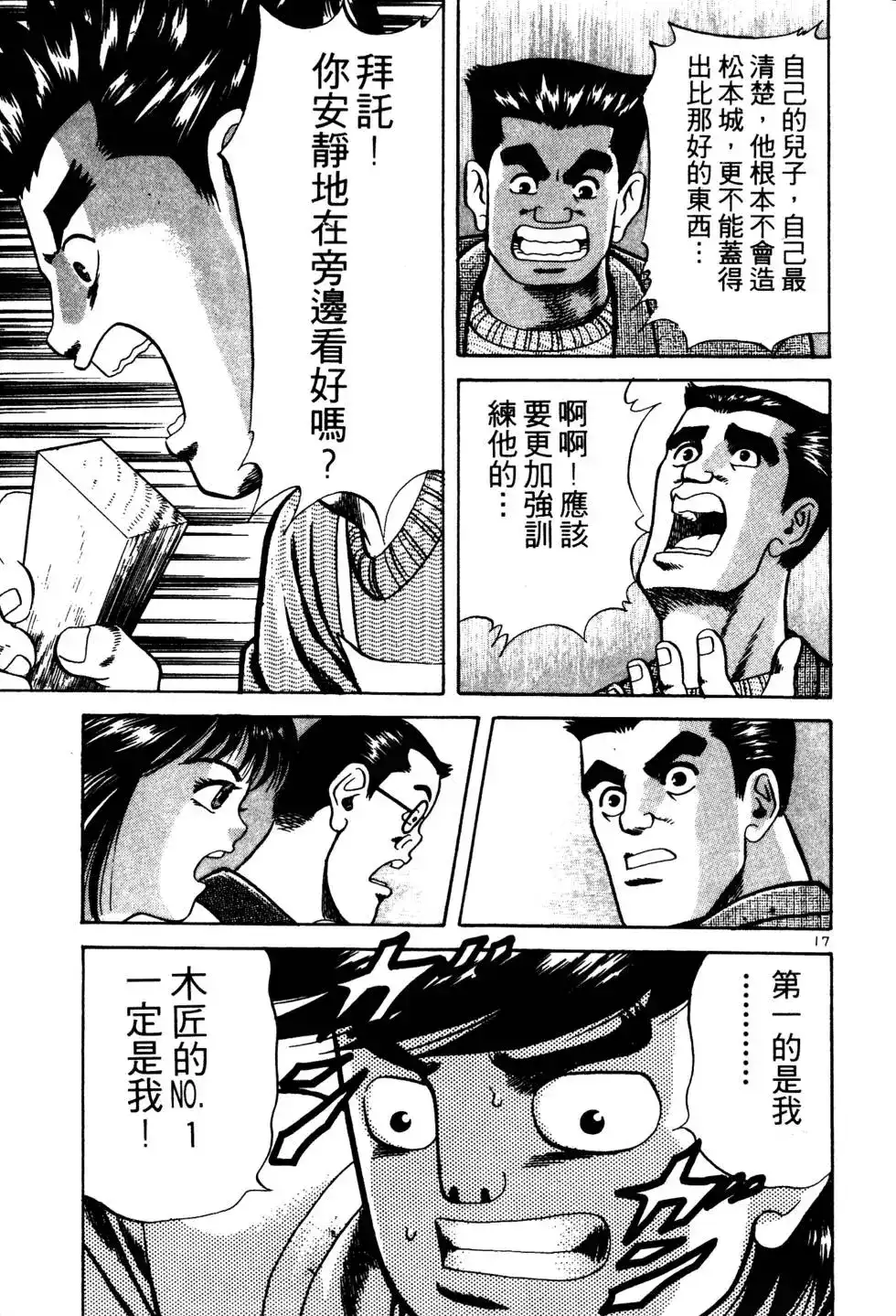 第148页