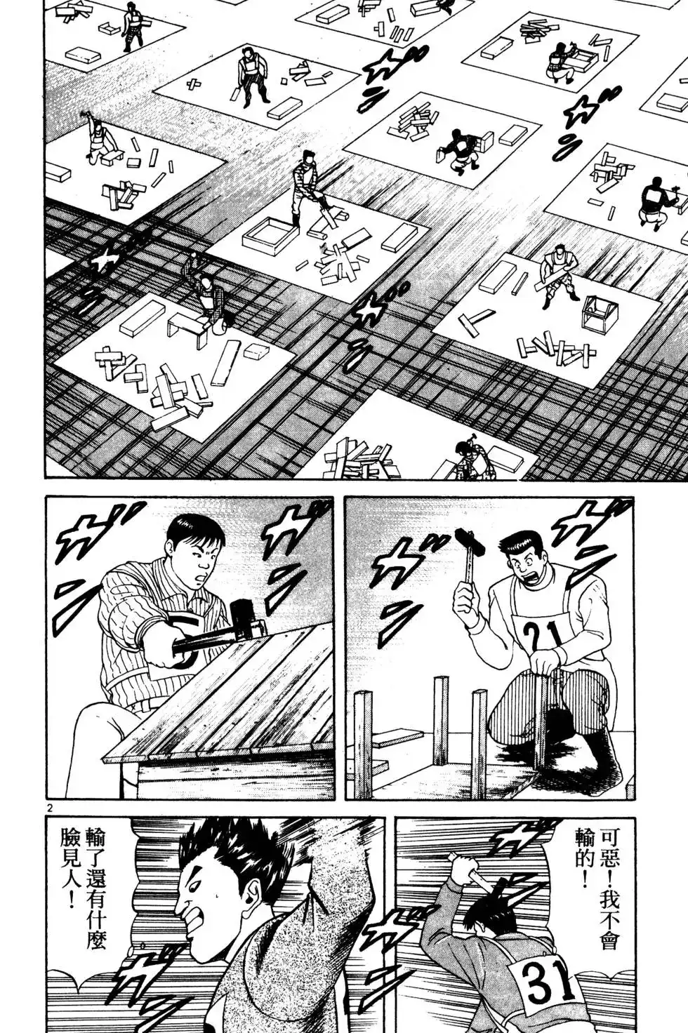 第150页