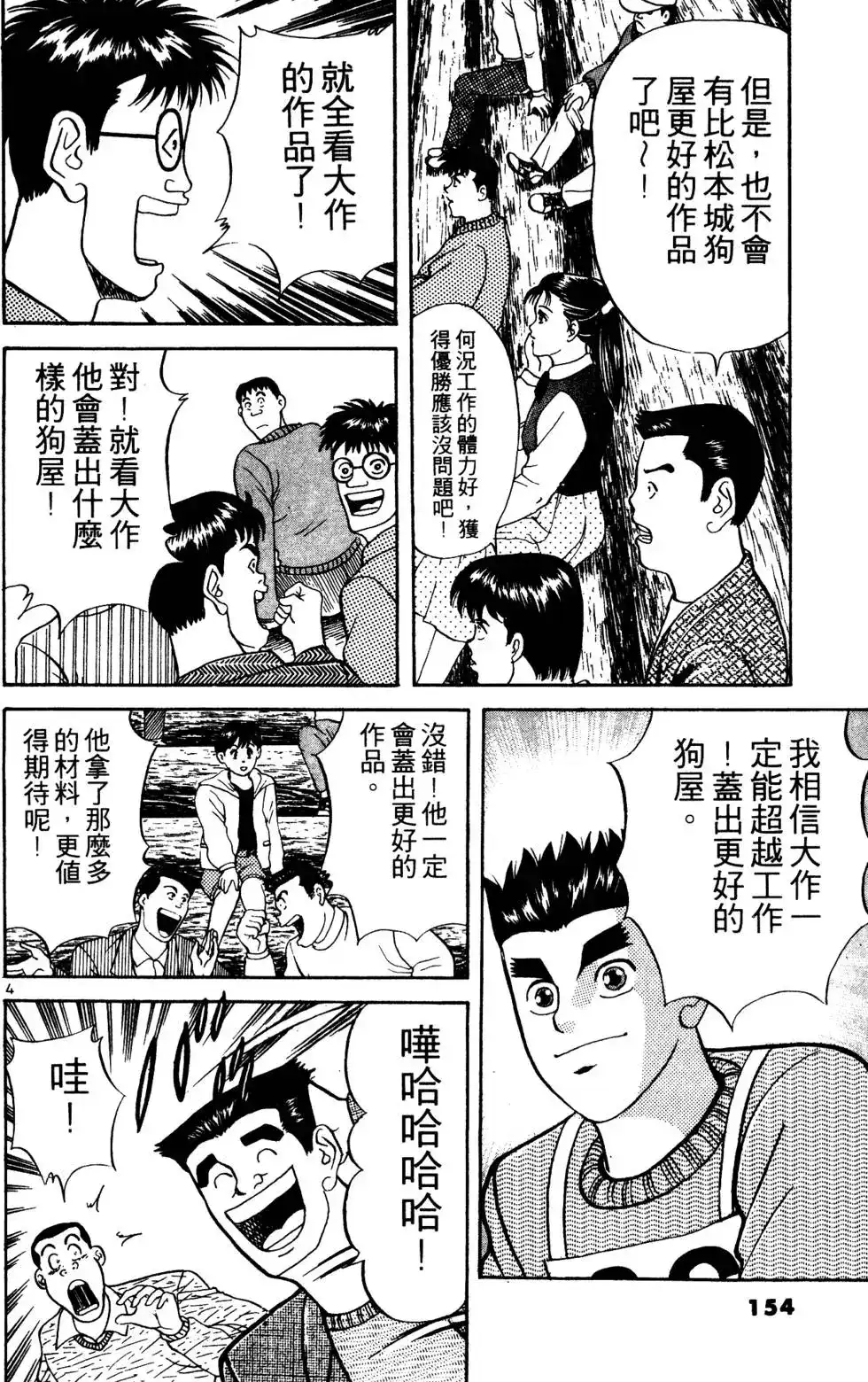 第152页