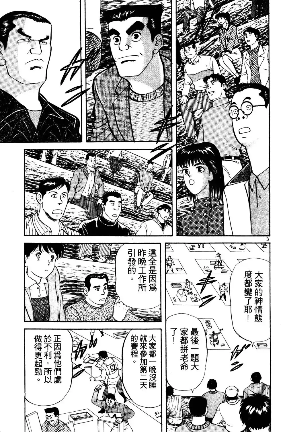 第153页