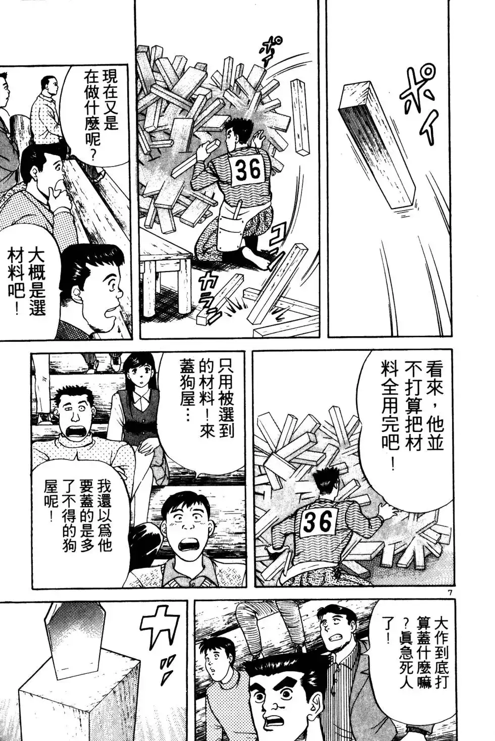 第156页