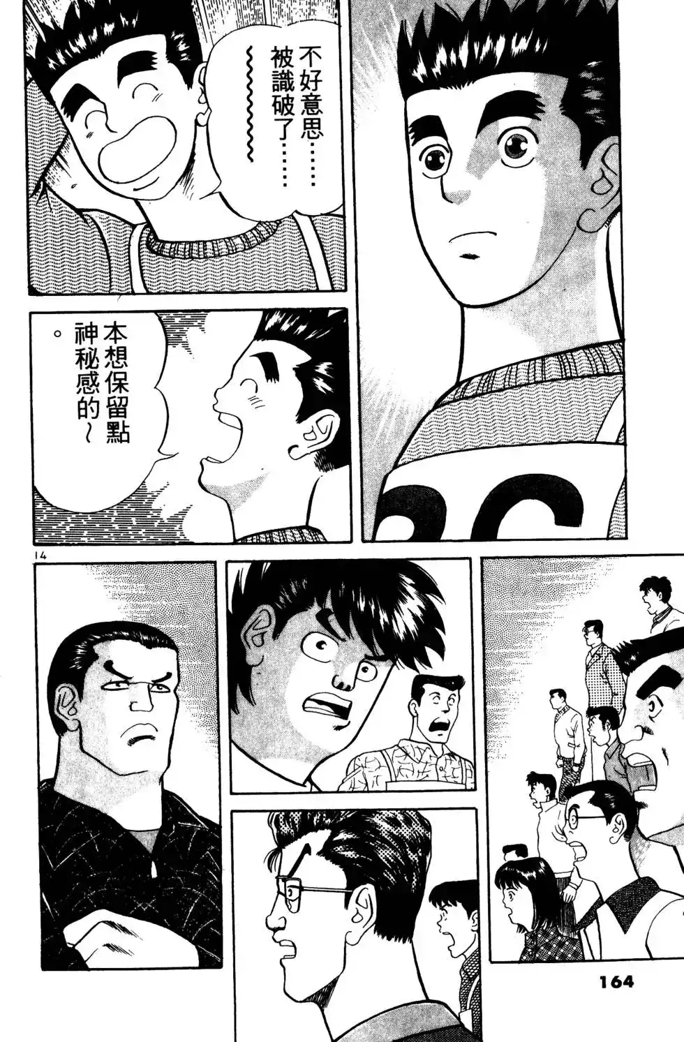 第162页