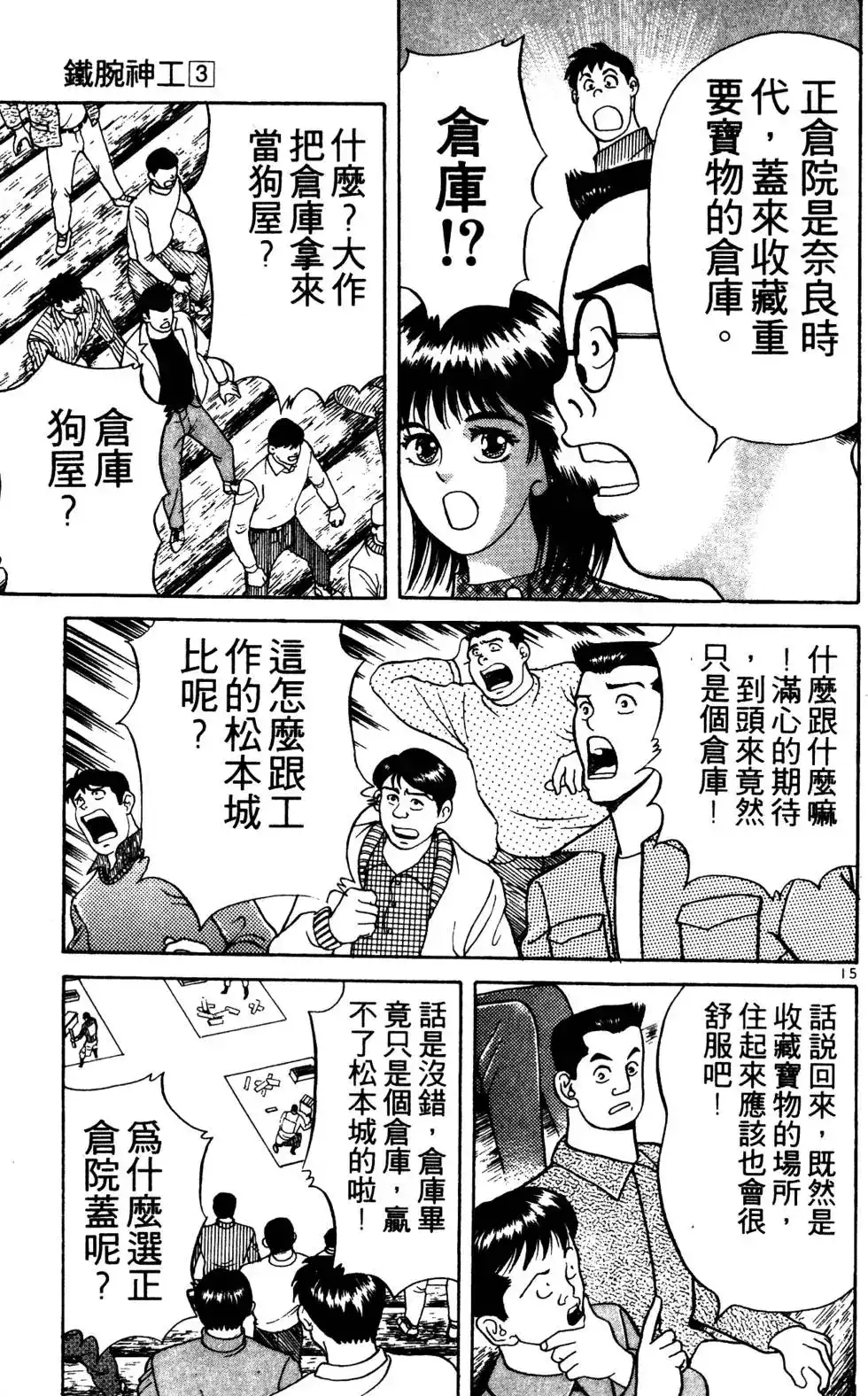 第164页