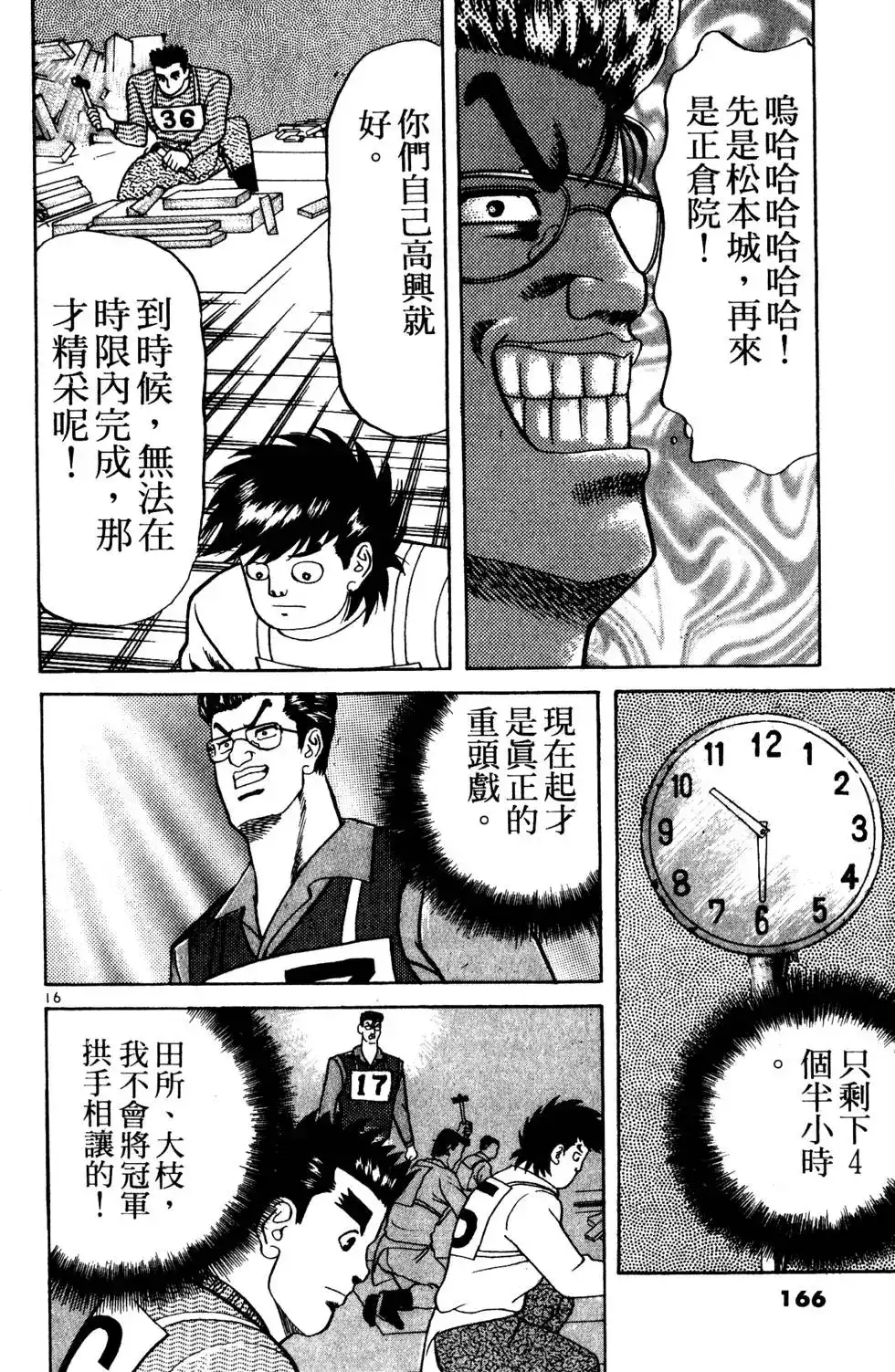 第165页