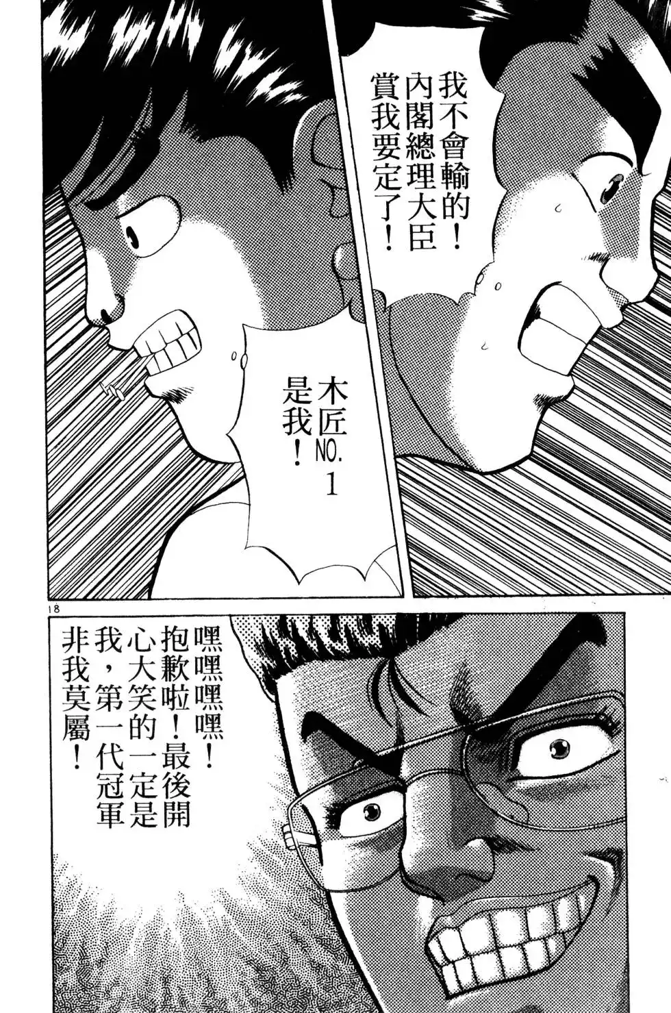 第167页