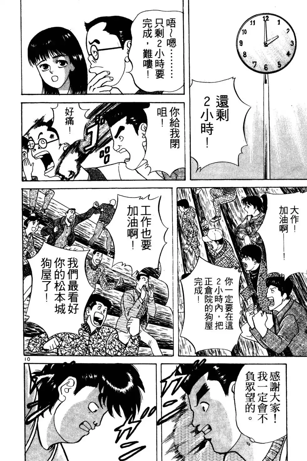 第176页