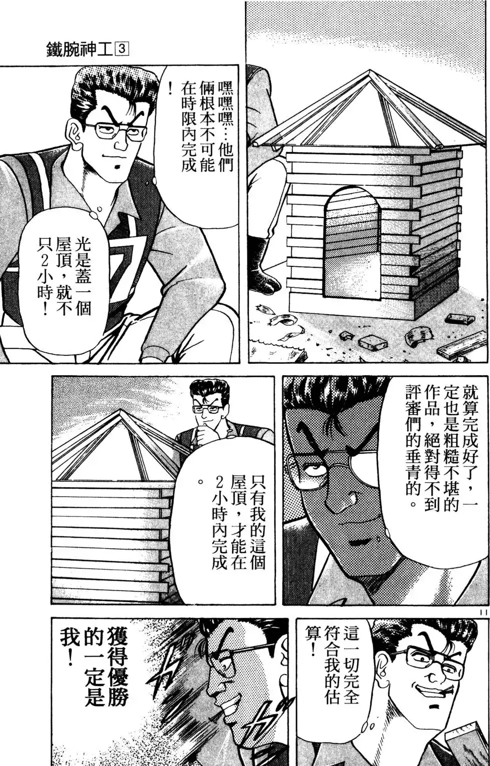 第178页
