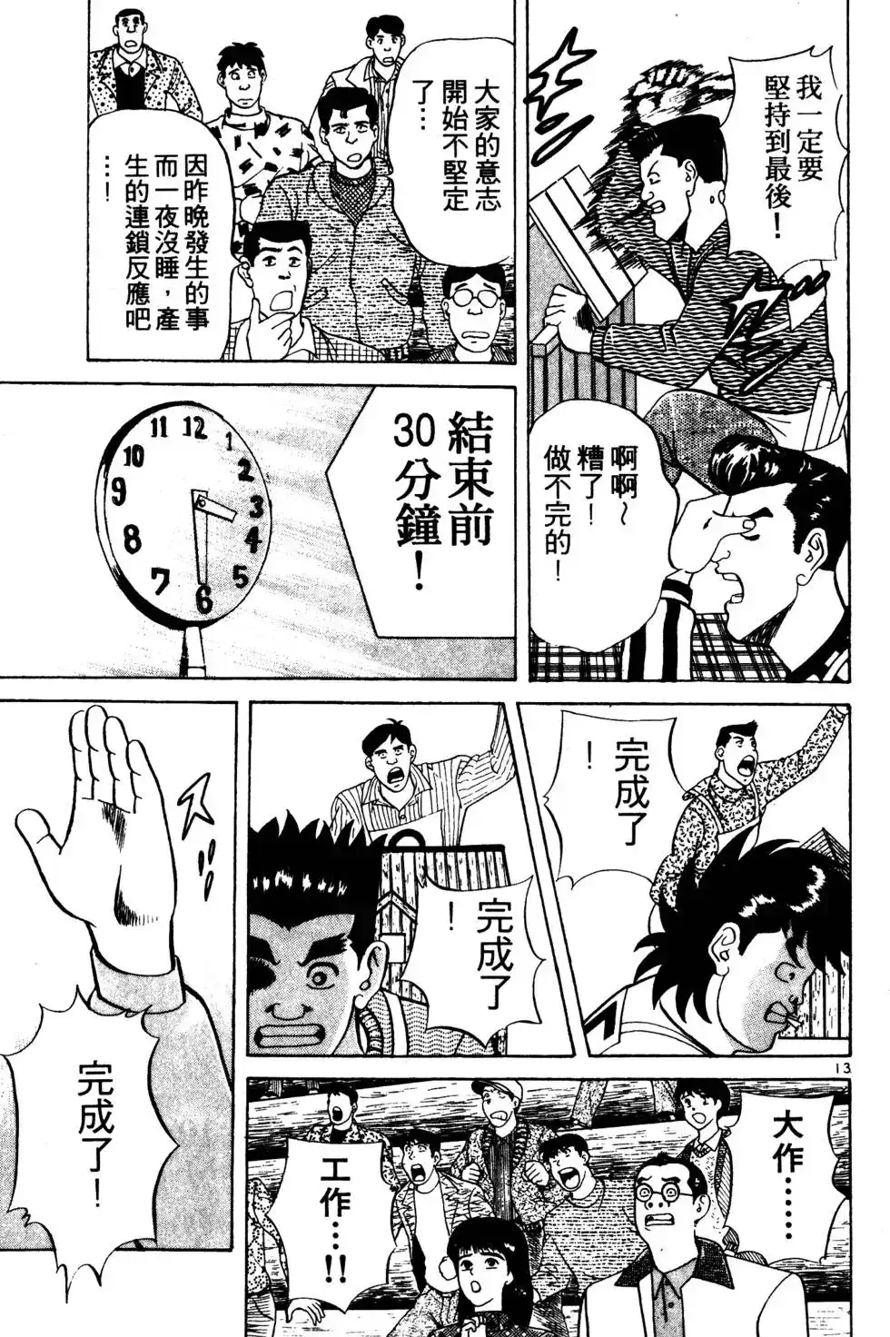 第180页