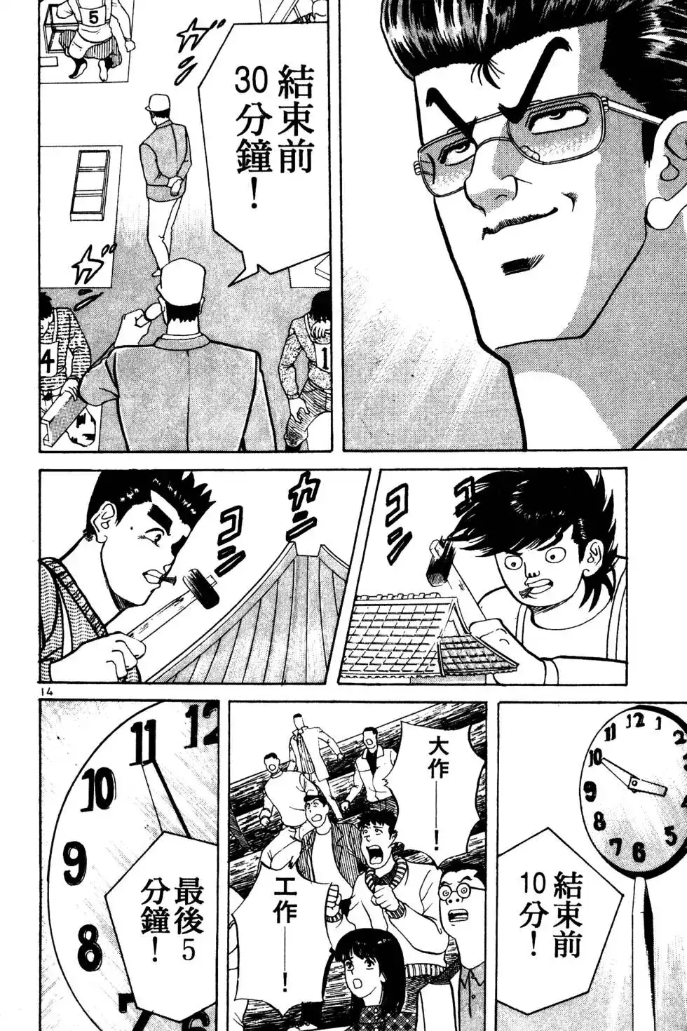 第181页