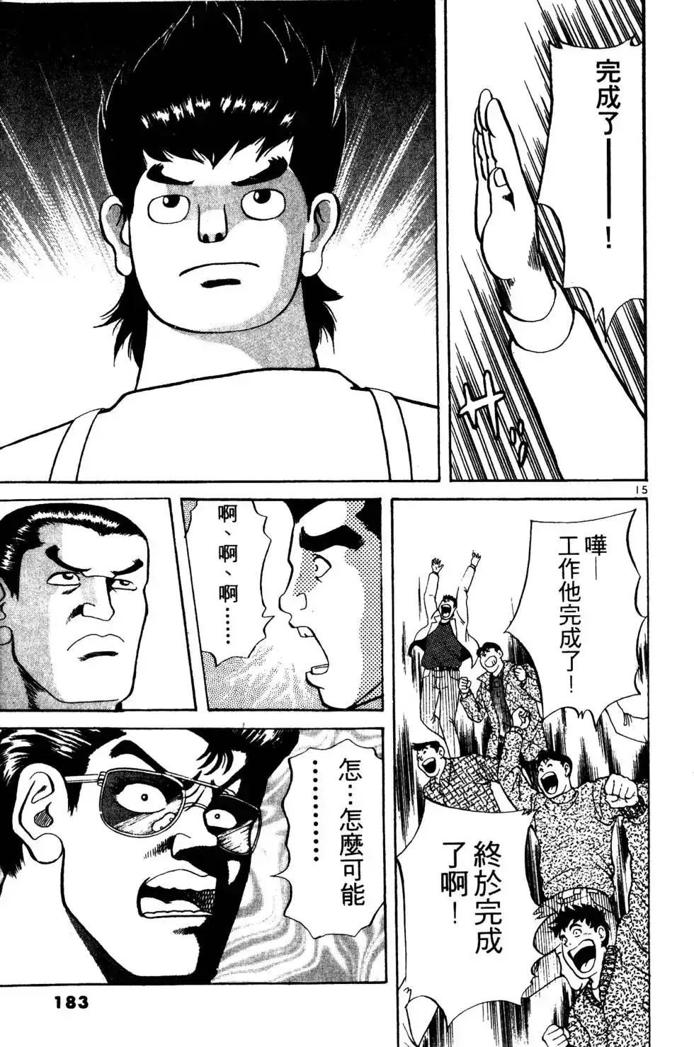 第182页