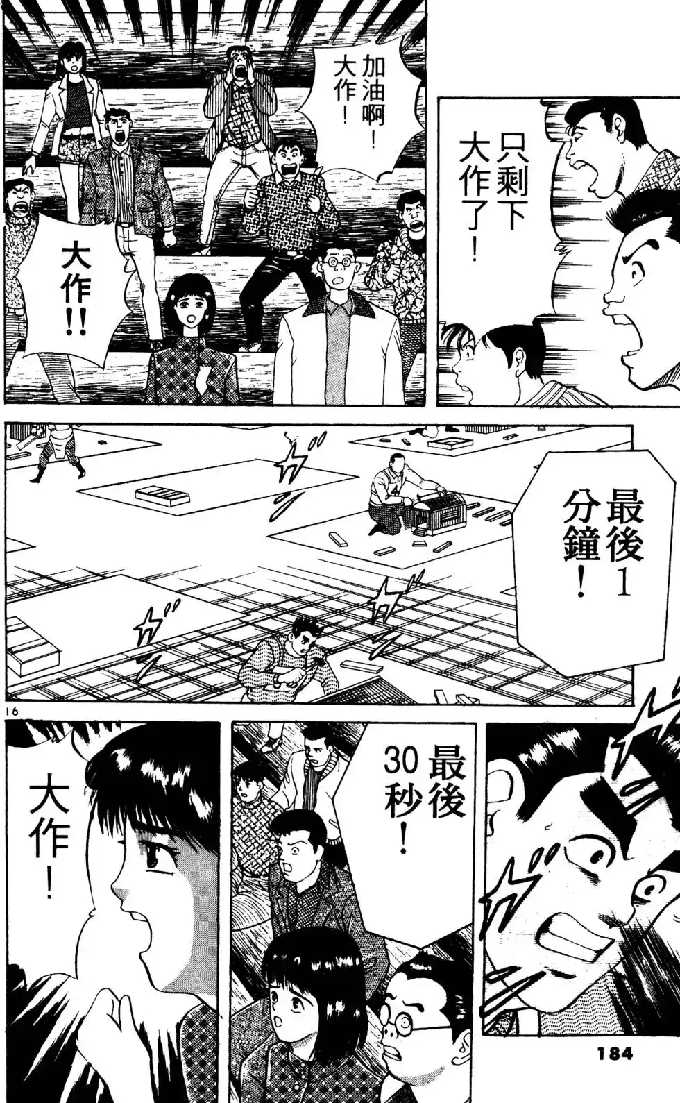第183页