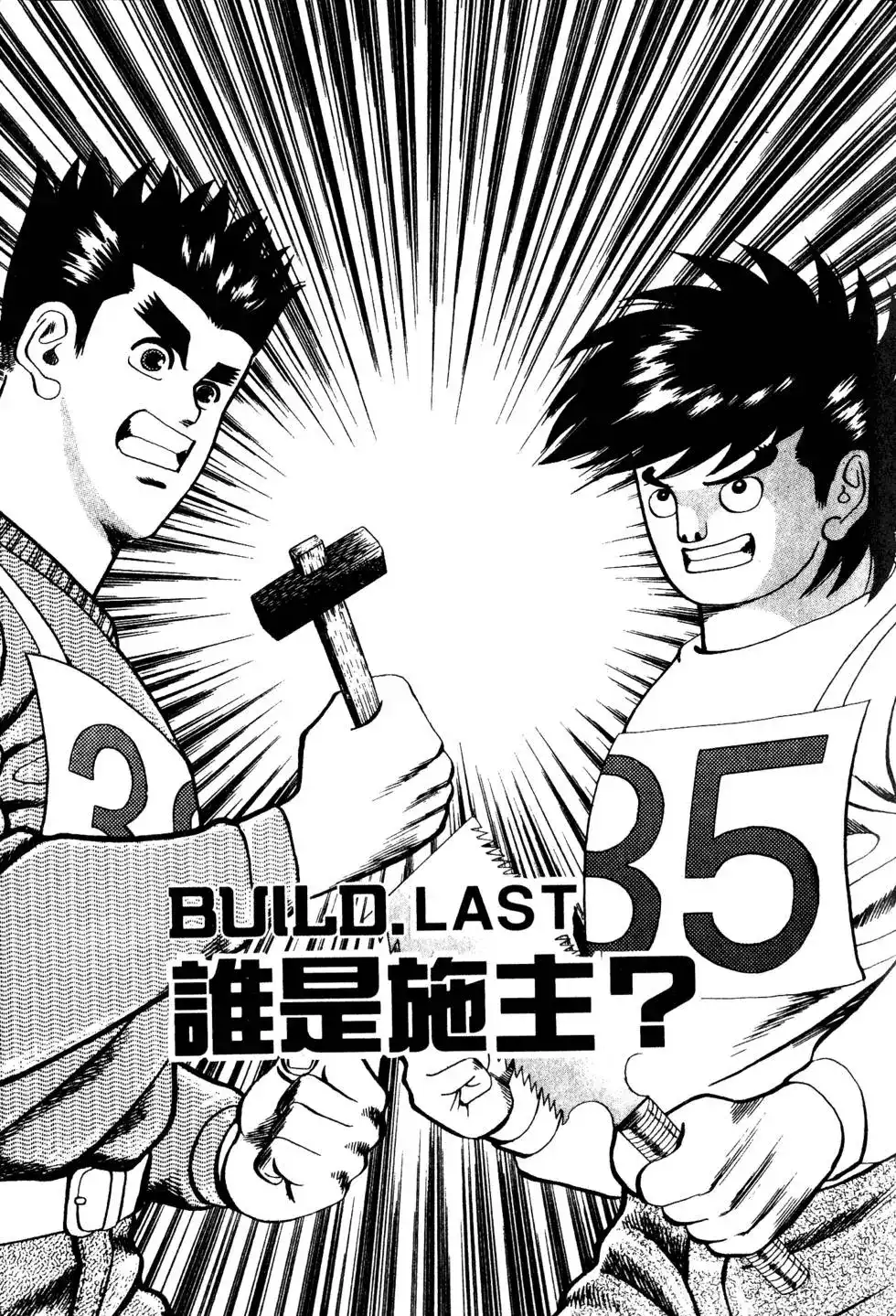 第186页