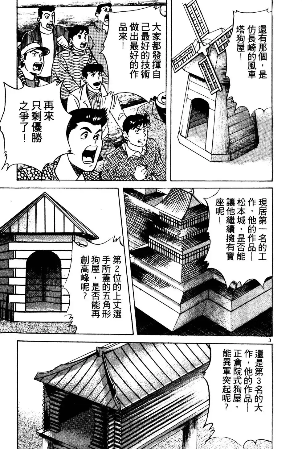 第187页