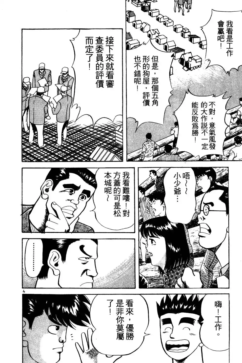 第189页