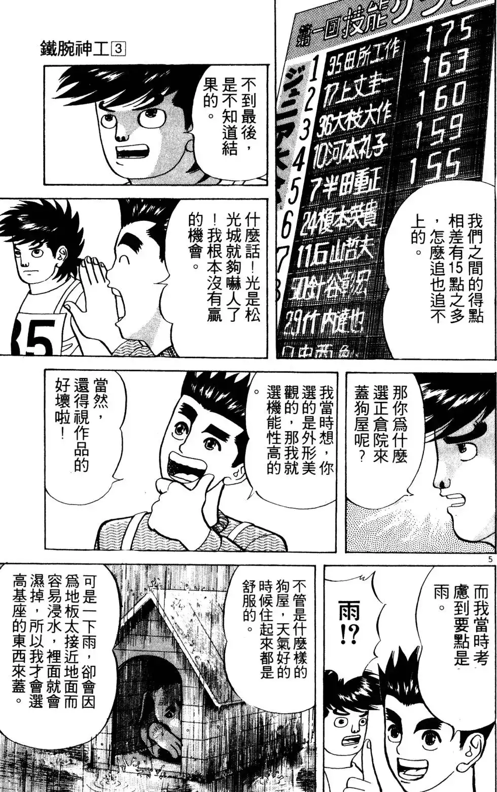 第190页