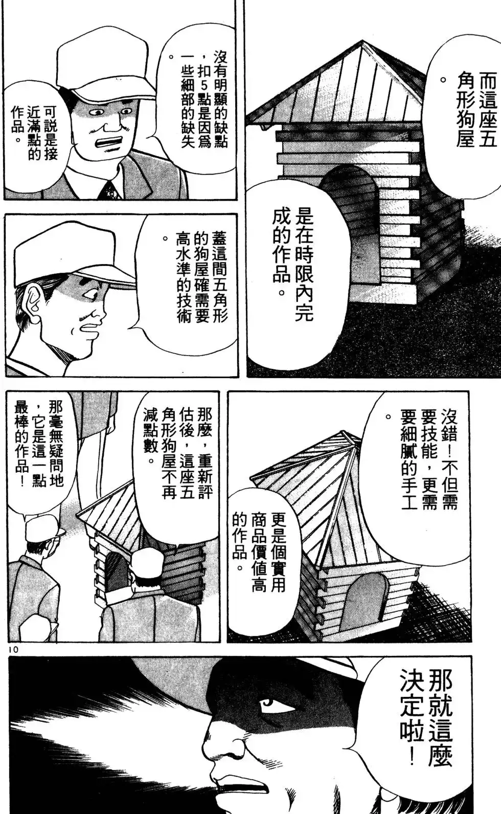 第195页