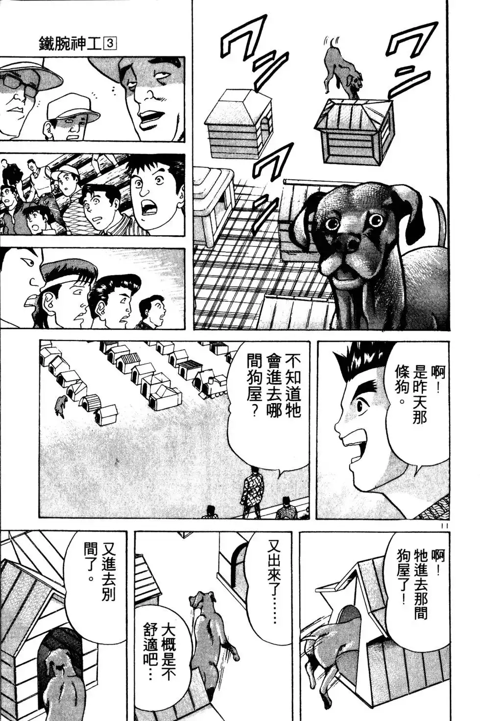 第196页
