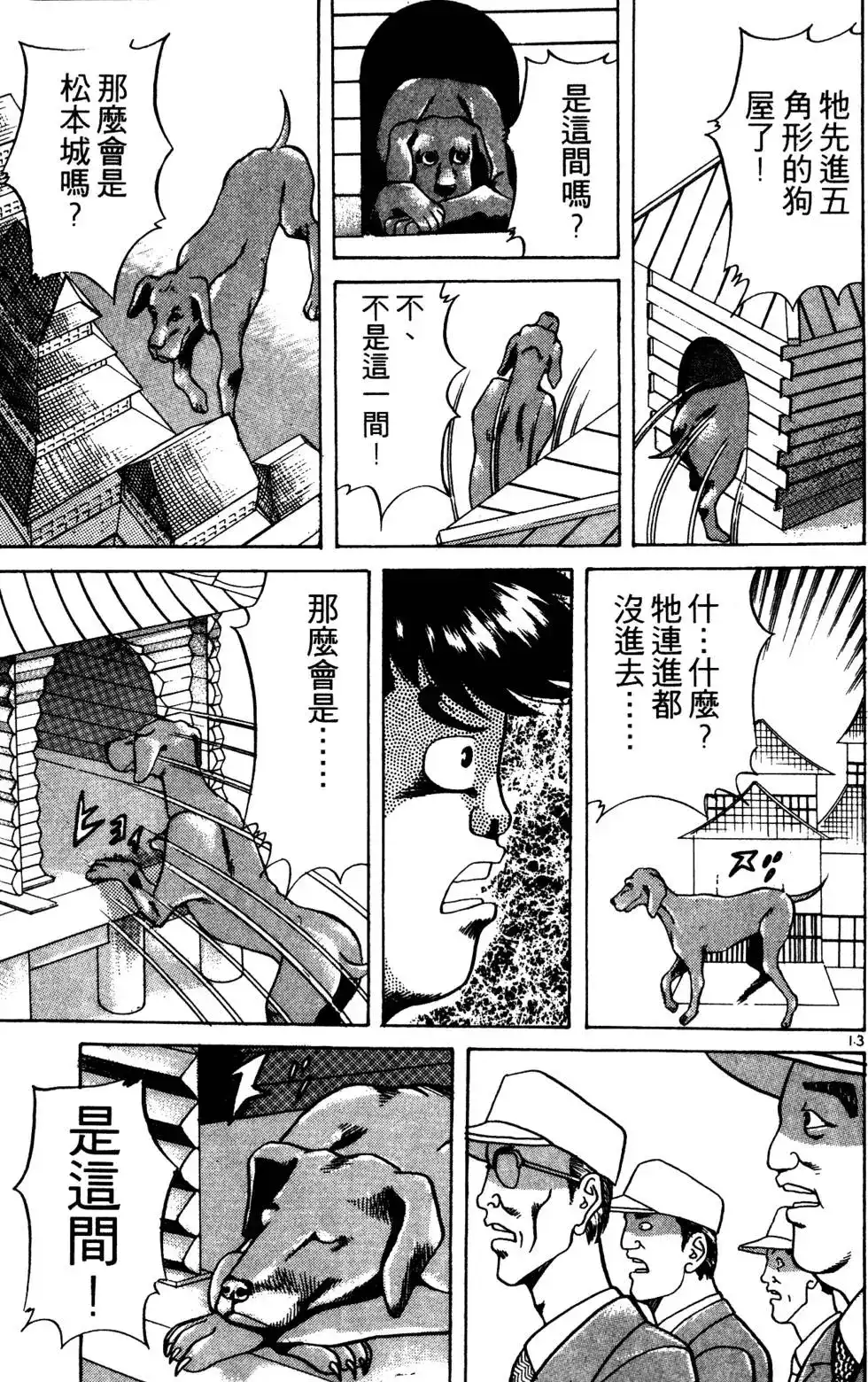 第198页