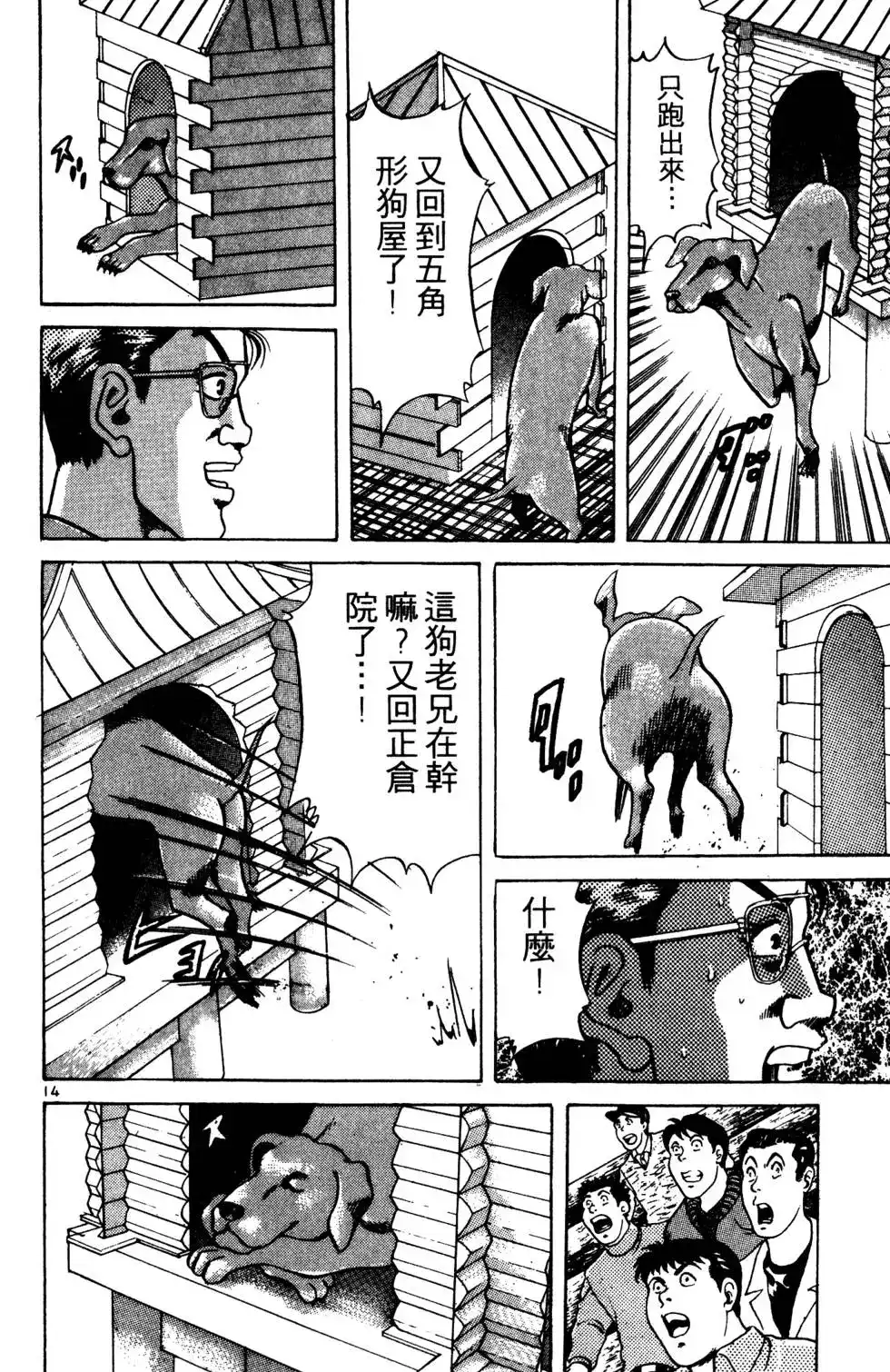 第199页