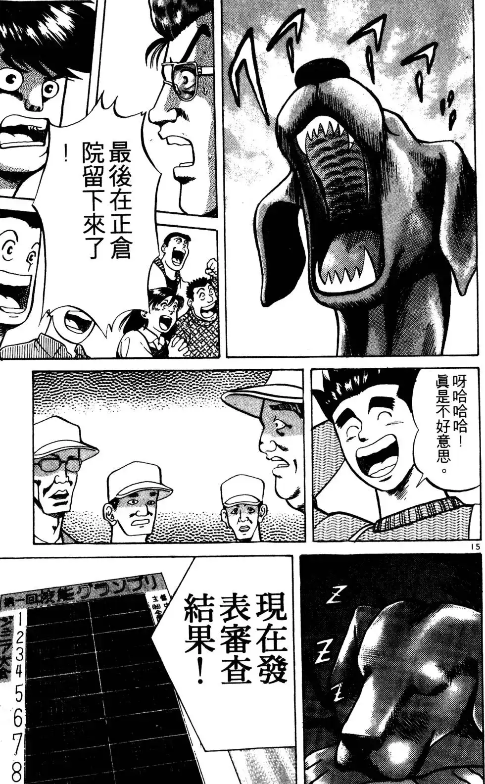 第200页