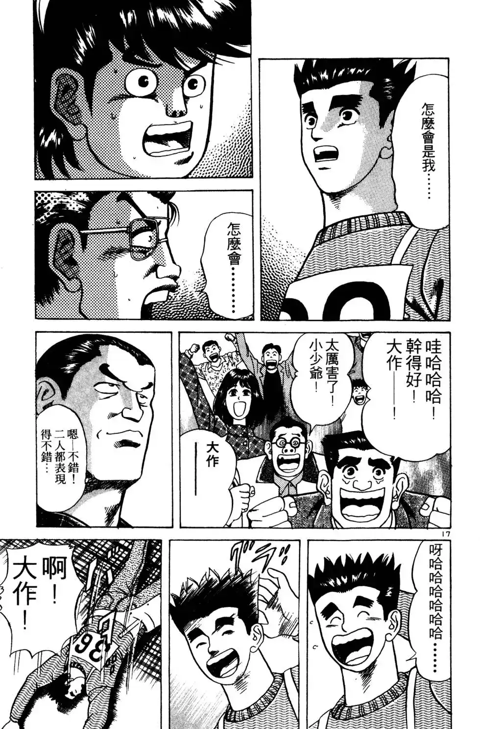 第201页