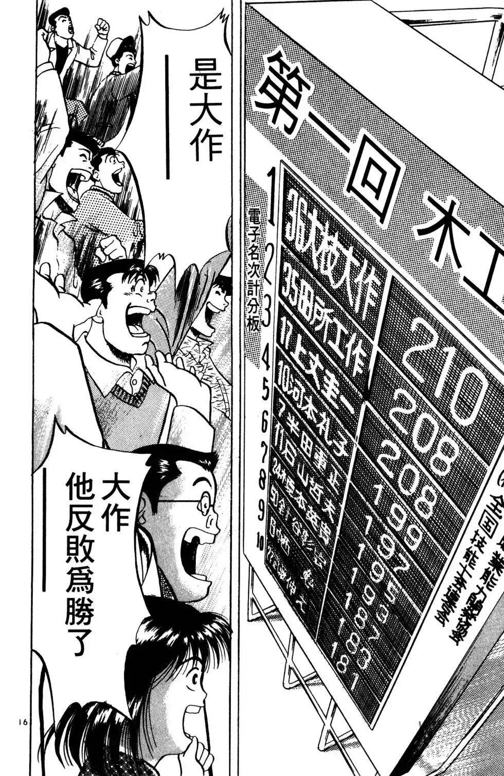 第202页