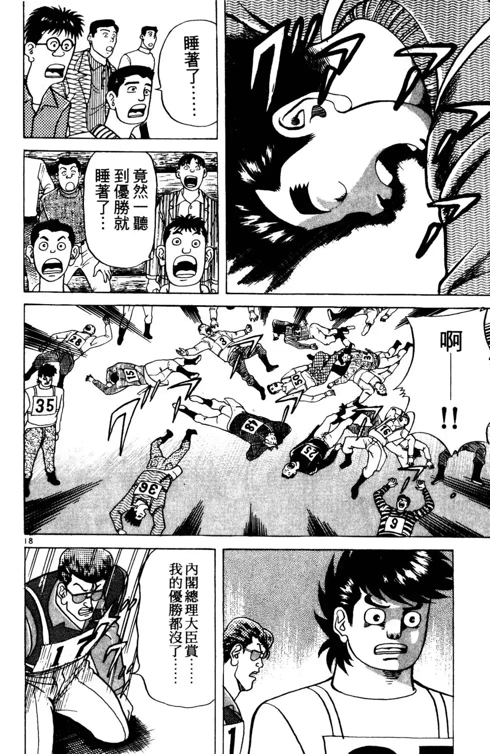 第203页
