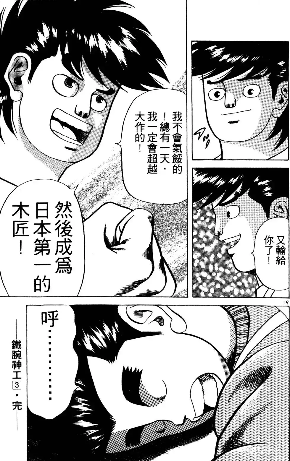 第204页