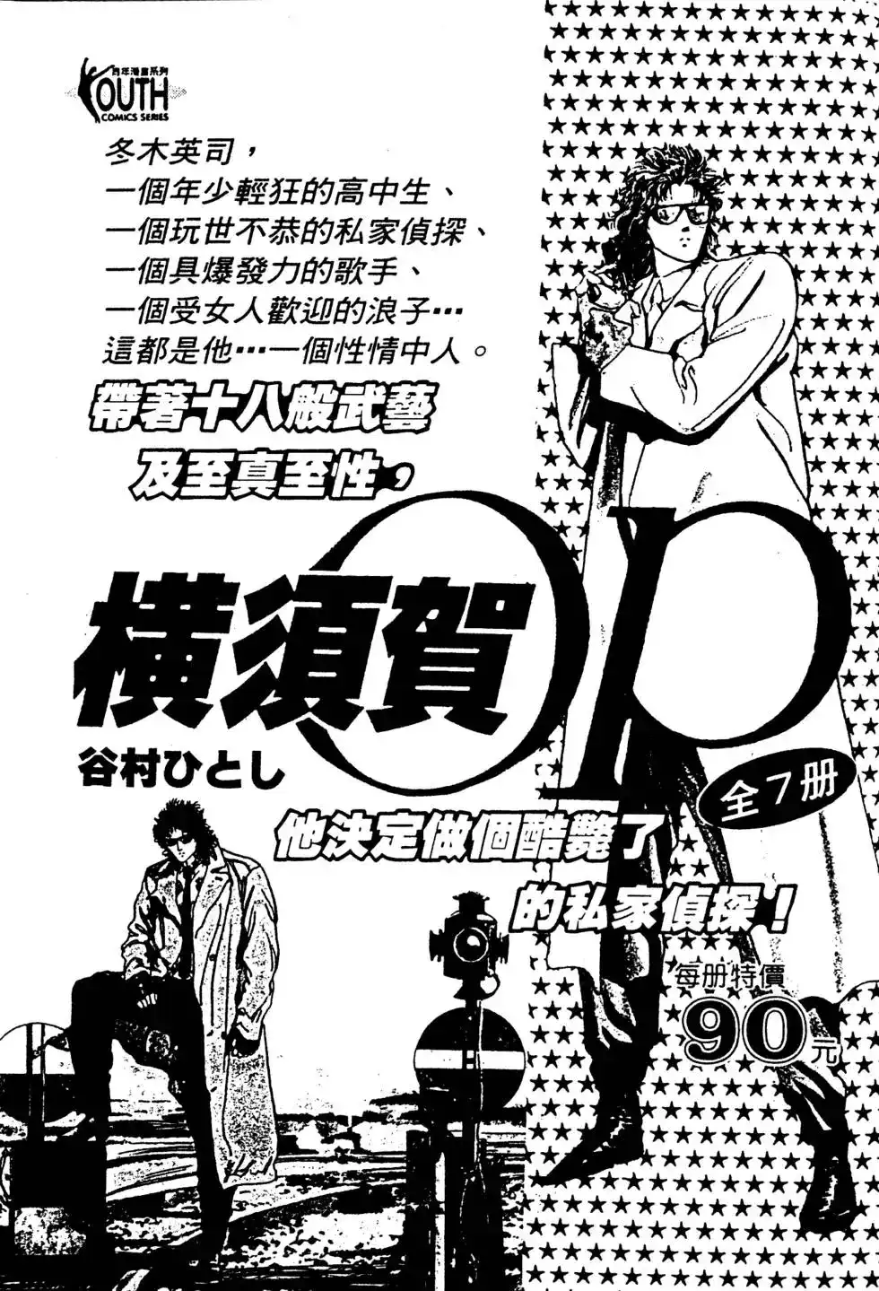 第206页